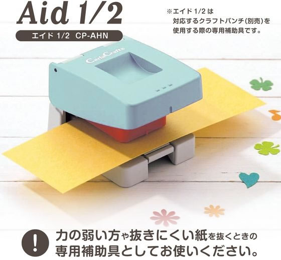 �ڤ����󤻡ۥ������̳�� ����եȥѥ������� ������1 2 CP-AHN ���� �淿 �ѥ�� ʸ�� ��̳