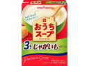 【お取り寄せ】ポッカサッポロ おうちスープ ポタージュ 箱(3袋入)