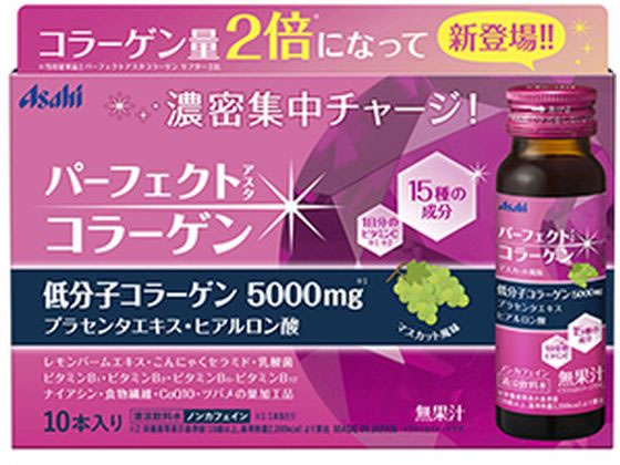 【お取り寄せ】アサヒグループ パーフェクトアスタコラーゲン ドリンク 50mL×10本 栄養ドリンク エナジードリンク 栄養補助食品 健康食品 jetprice-10588239 JET PRICE パッケージ画像