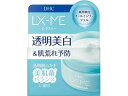 【お取り寄せ】DHC ルクスミー薬用ホワイトニングジェル 120g 保湿 基礎化粧品 スキンケア