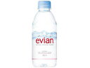 エビアン 330mL