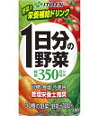 伊藤園 1日分の野菜 缶 190g 野菜ジュース 果汁飲料 缶飲料 ボトル飲料