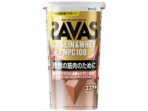 【お取り寄せ】明治 ザバス カゼイン&ホエイ MPC100 ココア味 210g ザバス バランス栄養食品 栄養補助 健康食品