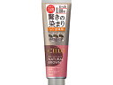 【お取り寄せ】ホーユー シエロ カラートリートメント 全体用 ナチュラルブラウン(230g) 白髪用 ヘアカラー ヘアケア