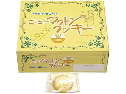 【お取り寄せ】キッセイ薬品工業 ニューマクトンクッキー バナナ味 9.3g×20個 【お取り寄せ】キッセイ薬品工業 ニューマクトンクッキー バナナ味 9.3g×20個
