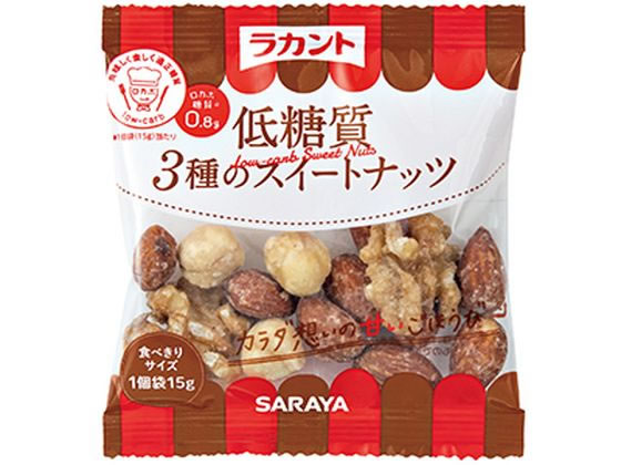 サラヤ ラカント 低糖質3種のスイートナッツ 15g×10袋入 バランス栄養食品 栄養補助食品 栄養ドリンク 健康食品 jetprice-10588195 JET PRICE サンプル画像2