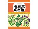 【商品説明】のどにやさしい植物成分キキョウエキス、カンゾウエキス、ケイヒエキスを配合した、さわやかな味ののど飴です。・のどがイガイガした時・のどを使いすぎた時・気分をさわやかにしたい時におすすめです。【仕様】●原材料：砂糖、水あめ、麦芽糖、キキョウエキス、カンゾウエキス、ケイヒエキス／ビタミンC、香料　●1粒（標準4．5g）当たりエネルギー　17．5kcal、たんぱく質0g、脂質0g、炭水化物　4．9g、食塩相当量　0．01gこの表示値は目安です。（換算値）　●原産国：日本　●賞味期限：360日　●使用上の注意：開封後はなるべく早めにお召し上がりください。【備考】※メーカーの都合により、パッケージ・仕様等は予告なく変更になる場合がございます。【検索用キーワード】うすき製薬　うすきせいやく　ウスキセイヤク　後藤散のど飴80g　お菓子　キャンディタブレット　キャンディー　のど飴　のどあめ　ノドアメ　食品　チューイングキャンディー　グミ　ぐみ　お菓子　キャンディ・タブレット　ad_03のどにやさしい植物成分配合。のどのイガイガに