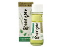 【お取り寄せ】朝日 えごま油 170g
