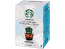 スターバックス オリガミ アイスコーヒー ブレンド 4袋