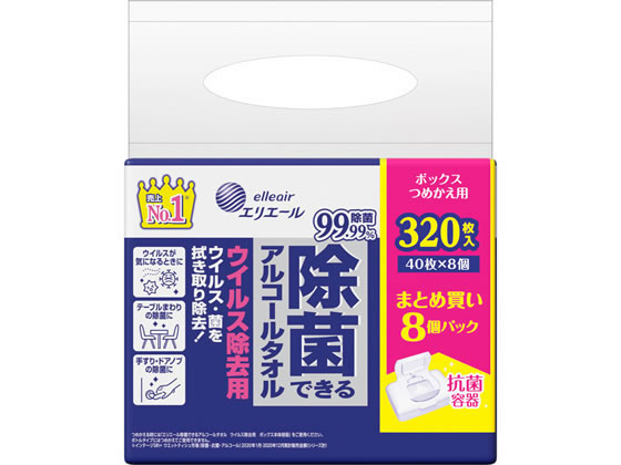 【お取り寄せ】エリエール 除菌できるアルコールタオル ウイルス除去用 ボックス詰替 8個 メディカル