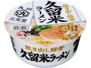 サンポー食品 九州三宝堂 久留米ラーメン 87g