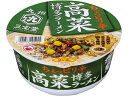 サンポー食品 九州三宝堂 高菜博多ラーメン 97g