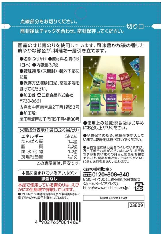 ���翩�� �ĤΤ� 3.2g ���� ���ӤΤ��� Ĵ̣�� �� ����