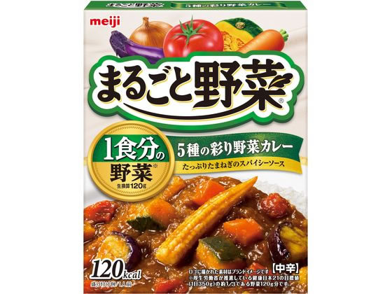 【商品説明】ごろっとした野菜の食べ応え、かぼちゃのほっくりとした食感と甘み、炒めたまねぎのギュッと詰まった旨味と甘味をお楽しみいただけます。【仕様】●注文単位：1個【備考】※メーカーの都合により、パッケージ・仕様等は予告なく変更になる場合がございます。【検索用キーワード】明治　めいじ　メイジ　MEIJI　まるごと野菜　まるごとやさい　マルゴトヤサイ　個包装　個分け　パウチ　レトルト　1個　カレー　レトルトカレー　CURRY　インスタント食品　インスタントレトルト食品　レトルト食品　即席カレー　まるごと野菜カレー　中辛　インスタント・レトルト食品　レトルト食品やさいのチカラを逃さない