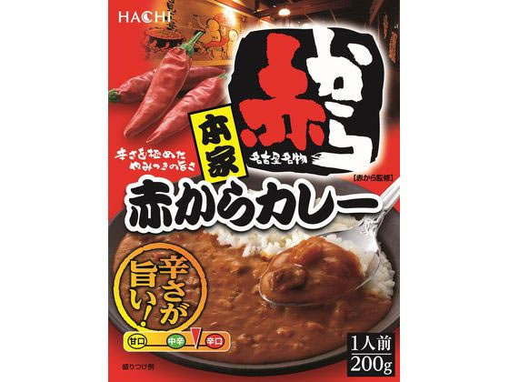 ハチ食品 本家 赤からカレー 200g レトルトカレー カレー ハヤシライス インスタント レトルト 食品