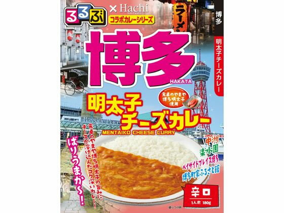 ハチ食品 るるぶ 博多 明太子チーズ