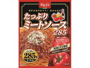 【商品説明】完熟トマトを使い、玉ねぎと挽肉をじっくり煮込んだ味わい深いミートソースです。【仕様】●注文単位：1個【備考】※メーカーの都合により、パッケージ・仕様等は予告なく変更になる場合がございます。【検索用キーワード】ハチ食品　はちしょくひん　ハチショクヒン　HACHI　たっぷり　みーとそーす　タップリ　ミートソース　パウチ　1個　1パック　たっぷりパスタシリーズ　インスタント食品　インスタントレトルト食品　レトルト食品　調理済みソース　レトルトソース　レトルトパウチ　パスタソース　スパゲッティソース　お手軽　インスタント・レトルト食品　レトルト食品　XV7362袋のまま湯煎で温めるだけで召し上がれます。