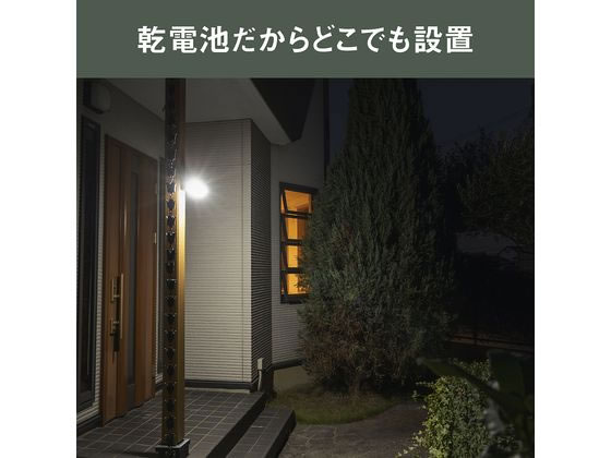 【お取り寄せ】ムサシ フリーアーム式LED乾電池センサーライト LED-170 センサーライト 照明器具 ランプ [2]
