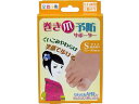 【お取り寄せ】ミノウラ 巻き爪予防サポーター S 2個