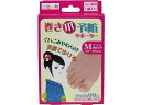 【お取り寄せ】ミノウラ 巻き爪予防サポーター M 2個
