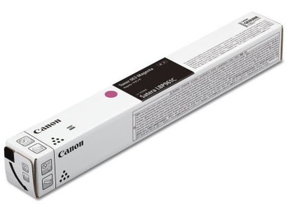 【お取り寄せ】CANON トナーカートリッジ CRG-063MAG 5087C001 キャノン CANONカラー レーザープリンタ トナーカートリッジ インク