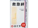 【お取り寄せ】白十字 救急絆(10枚入) キズバンド ケガ キズ メディカル