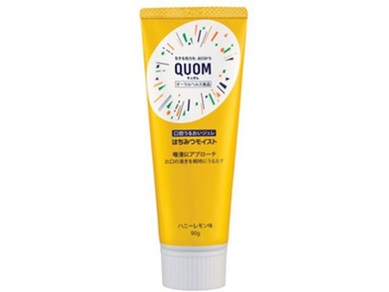 【お取り寄せ】ルピナス キュオム QUOM はちみつモイスト 90g オーラルケアグッズ