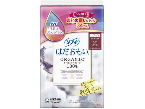 【お取り寄せ】ユニ・チャーム ソフィはだおもいオーガニックコットン特に多い昼用羽24個 ナプキン 生理 jetprice-10589459 JET PRICE パッケージ画像