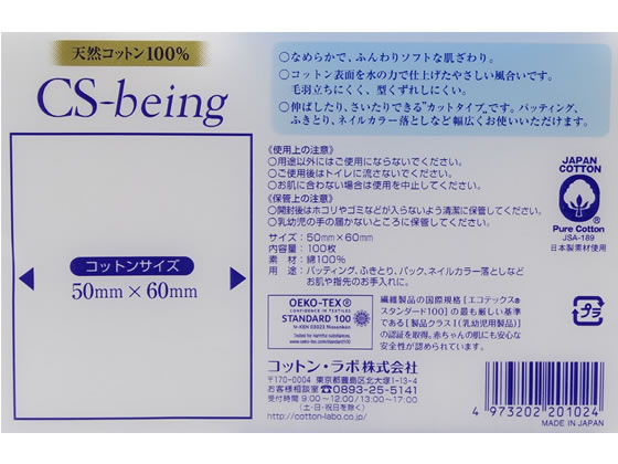 ���åȥ󡦥�� CS�ӡ����� 100�� ���åȥ� ���ݥ� �ᥤ�����å� �����󥱥�