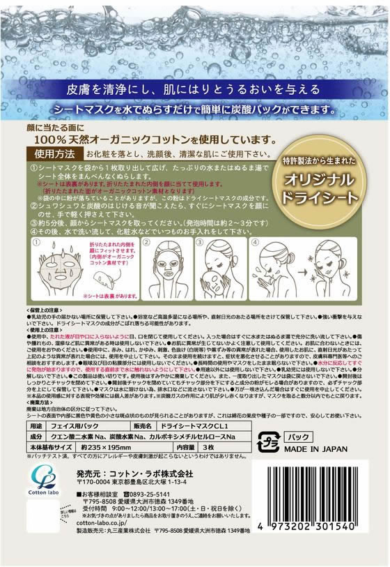 �ڤ����󤻡ۥ��åȥ󡦥�� �������˥å����åȥ�ú���ѥå��ޥ��� 3�� �ѥå��� ���ò����� �����󥱥�