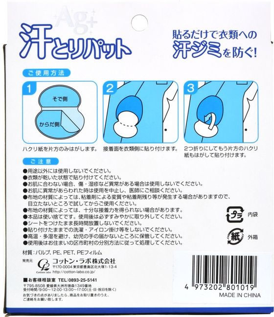 �ڤ����󤻡ۥ��åȥ󡦥�� ���Ȥ�ѥå�(�ۥ磻��) 40�� �來�� �������åȥ��� �����󥱥�