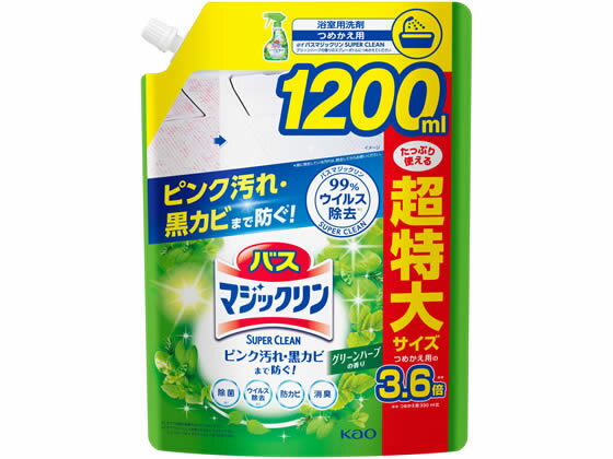 KAO oX}WbNSUPERCLEAN O[n[u l 1200ml p |p  | |