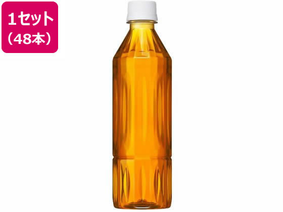【商品説明】“紅茶のシャンパン”と称される世界三大銘茶「ダージリン茶葉」※を使用。「ツイン・ブリュー製法」により茶葉の香りと豊かな旨みを引き出したクリアですっきりした後味のアイスティー。※20％使用。環境にやさしいラベルレス。【仕様】●注文単位：1セット（24本×2箱）【備考】※メーカーの都合により、パッケージ・仕様等は予告なく変更になる場合がございます。【検索用キーワード】キリンビバレッジ　KIRIN　きりんびばれっじ　キリン　ビバレッジ　きりん　午後の紅茶おいしい無糖ラベルレス500ml×24本　午後の紅茶おいしい無糖　午後の紅茶　おいしい無糖　午後の紅茶おいしい　無糖　ラベルレス　中容量　大容量　ペットボトル飲料　箱売り　ケース売り　箱　紅茶　こうちゃ　紅茶飲料　ボトル飲料　LCNC_03　X947TM茶葉の香りと豊かな旨みを引き出したクリアですっきりした後味のアイスティー。