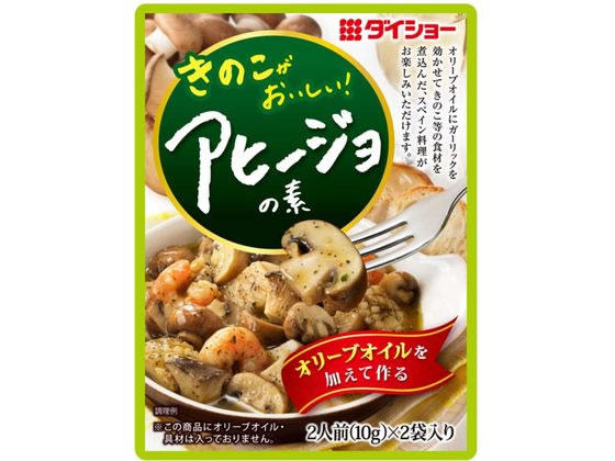 ダイショー きのこがおいしい!アヒージョの素 料理の素 調味料 油 食品