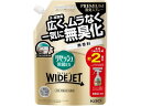 KAO リセッシュ除菌EX ワイドジェット 無香料 つめかえ用 660mL スプレータイプ 消臭 芳香剤 トイレ用 掃除 洗剤 清掃