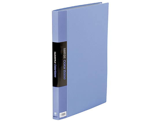 【お取り寄せ】キングジム クリアーファイル カラーベースW B4タテ 40ポケット 青 142CW-B 固定式クリ..