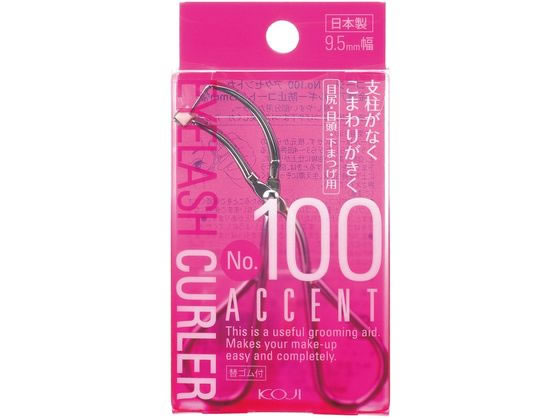 【お取り寄せ】コージー本舗 アクセントカーラー No.100 アイメイク メイクアップ スキンケア