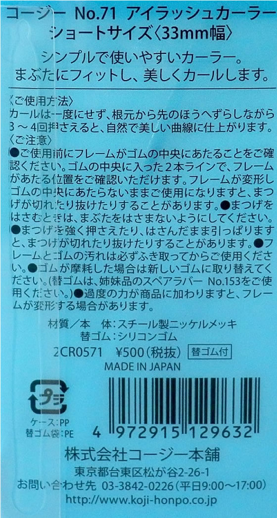 �ڤ����󤻡ۥ����������� ������å��奫���顼 S No.71 �����ᥤ�� �ᥤ�����å� �����󥱥�