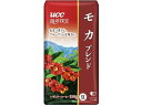 UCC 珈琲探究 炒り豆 モカブレンド 15