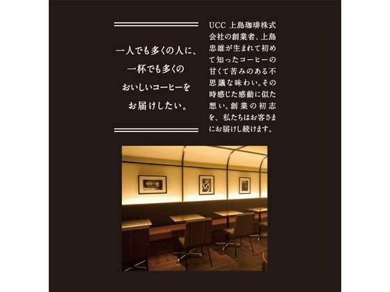 UCC 上島珈琲店 アイスコーヒー 無糖 1000ml パックコーヒー 紙パック コーヒー 飲料