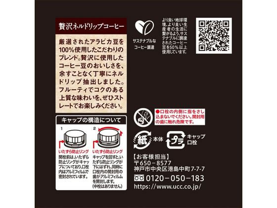 UCC ��������Ź �����������ҡ� ̵�� 1000ml �ѥå������ҡ� ��ѥå� �����ҡ� ����