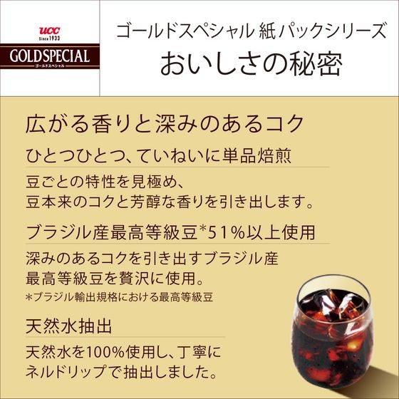 UCC上島珈琲 ゴールドスペシャル アイスコーヒー 無糖 1000ml 511420