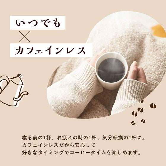 UCC上島珈琲 おいしいカフェインレスコーヒー 無糖 900ml 511430 jetprice-10590125 JET PRICE サンプル画像3