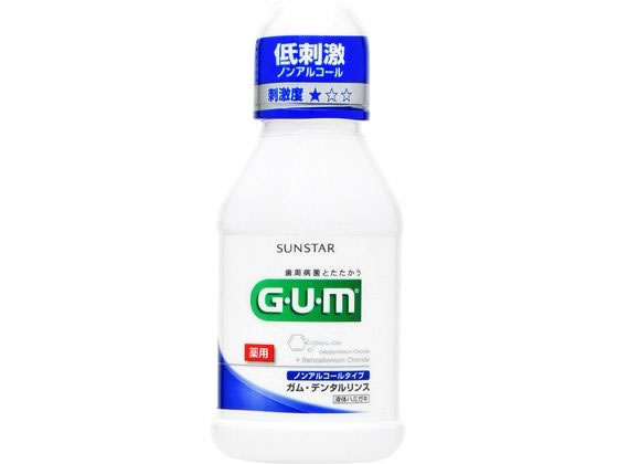 サンスター/ガム・デンタルリンス ノンアルコールタイプ 80mLのサムネイル