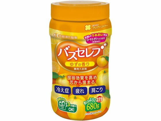 井藤漢方製薬 バスセレブ ゆず 680g 