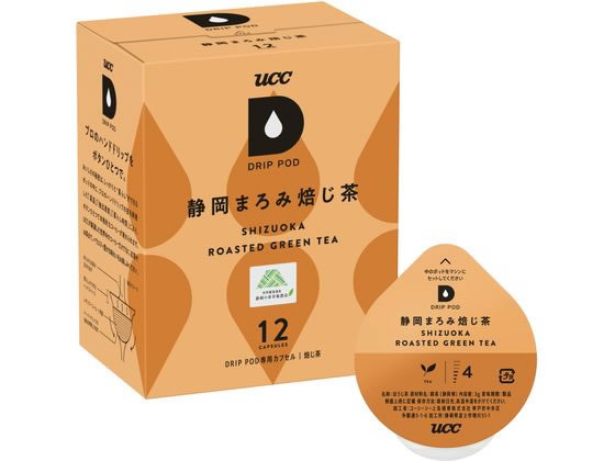 UCC DRIPPOD 専用カプセル 静岡まろみ焙じ茶 カプセル ポーション カプセル コーヒー 飲料