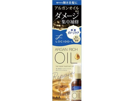 【お取り寄せ】マンダム ルシードエル オイルトリートメント EXヘアリペアオイル 60mL