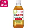 サントリー 伊右衛門プラス 血糖値対策 350ml×48本 ペットボトル 小容量 お茶 缶飲料 ボトル飲料