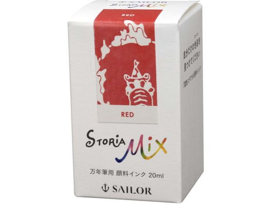 Photo of Bottled Ink For Fountain Pens 20ml STORiA MiX
