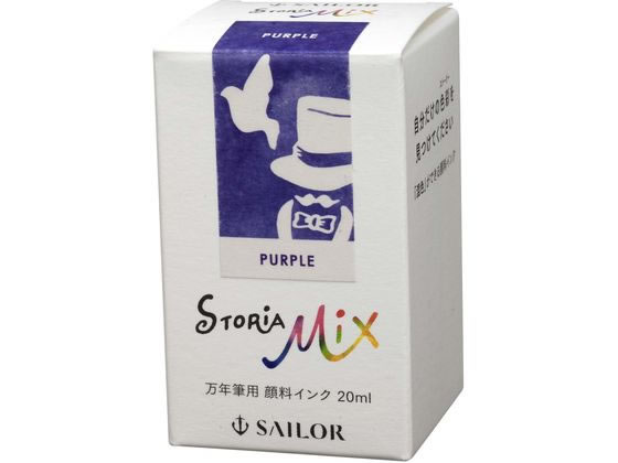 Photo de Bottled Ink For Fountain Pens 20ml STORiA MiX